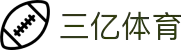 三亿体育3y【网站：bling-3y.com】